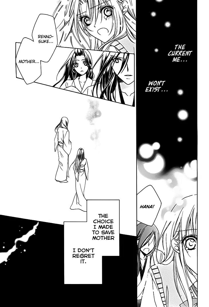 Yoshiwara Hana Oboro Chapter 13 page 30 - Chapter 13: Rebirth [End]