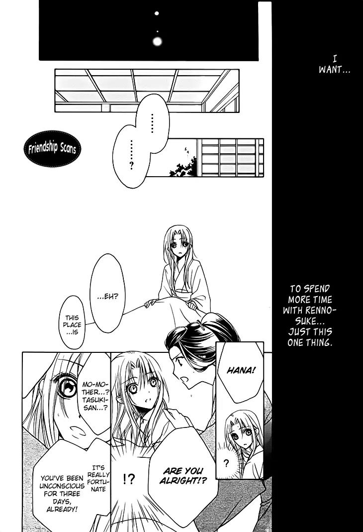 Yoshiwara Hana Oboro Chapter 13 page 31 - Chapter 13: Rebirth [End]
