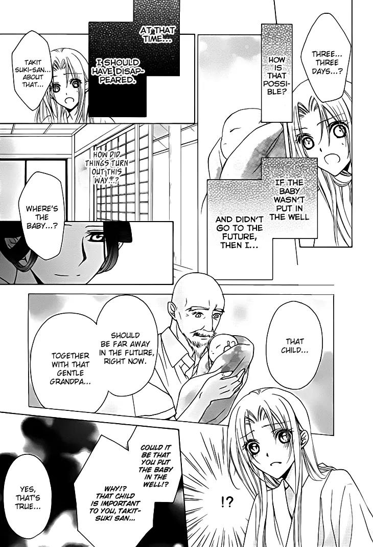 Yoshiwara Hana Oboro Chapter 13 page 32 - Chapter 13: Rebirth [End]