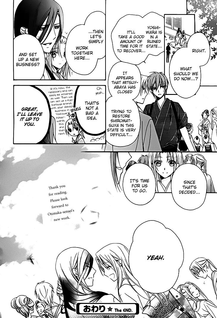 Yoshiwara Hana Oboro Chapter 13 page 35 - Chapter 13: Rebirth [End]