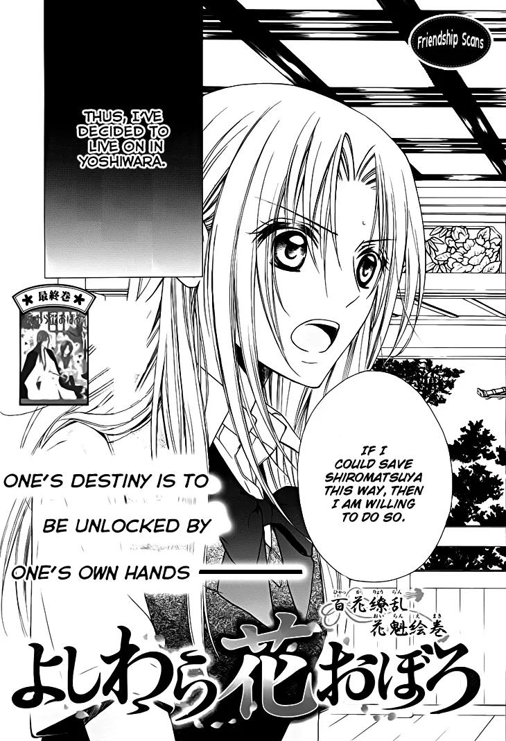 Yoshiwara Hana Oboro Chapter 13 page 4 - Chapter 13: Rebirth [End]