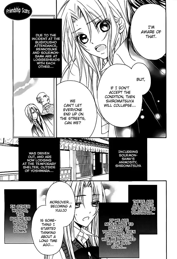 Yoshiwara Hana Oboro Chapter 13 page 6 - Chapter 13: Rebirth [End]