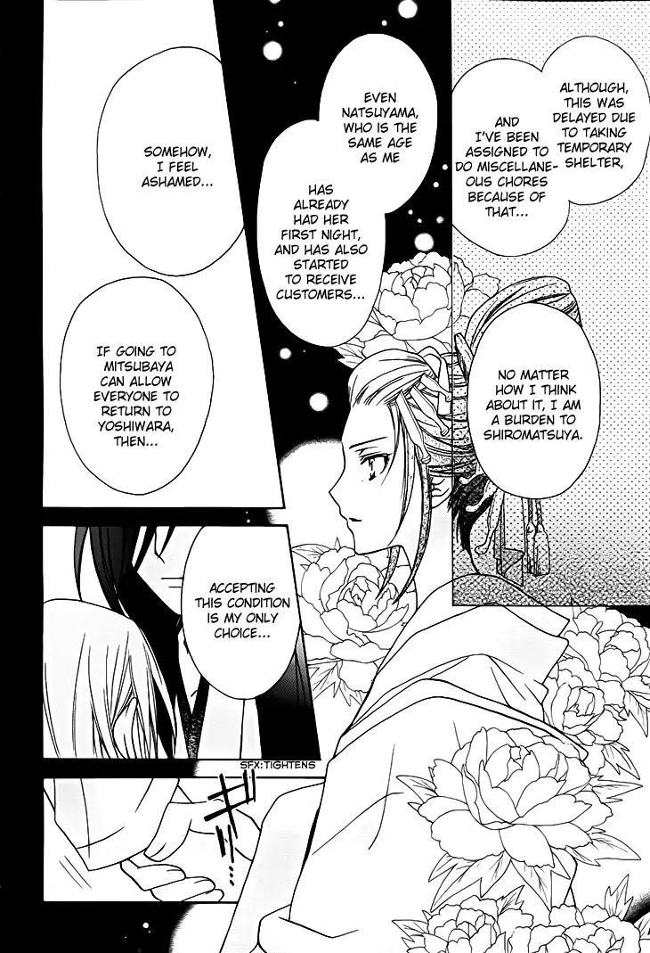 Yoshiwara Hana Oboro Chapter 13 page 7 - Chapter 13: Rebirth [End]