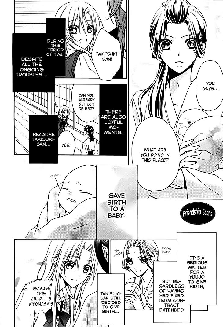 Yoshiwara Hana Oboro Chapter 13 page 9 - Chapter 13: Rebirth [End]