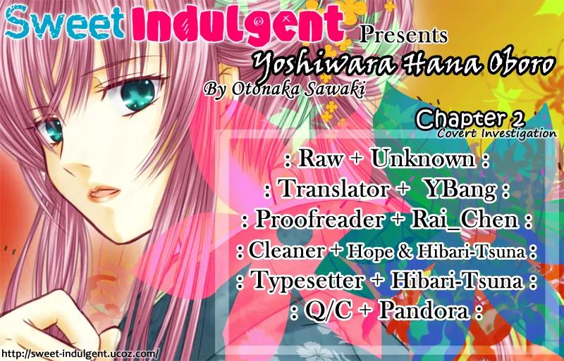 Yoshiwara Hana Oboro Chapter 2 page 1 - Chapter 2: Covert Investigation
