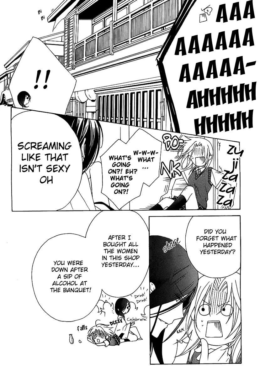Yoshiwara Hana Oboro Chapter 2 page 11 - Chapter 2: Covert Investigation