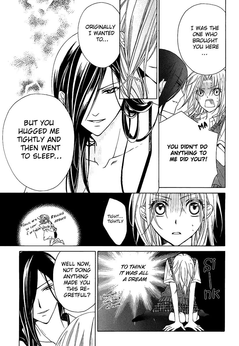Yoshiwara Hana Oboro Chapter 2 page 12 - Chapter 2: Covert Investigation