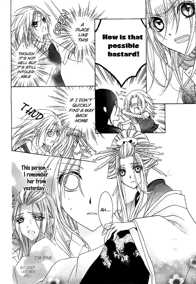 Yoshiwara Hana Oboro Chapter 2 page 13 - Chapter 2: Covert Investigation