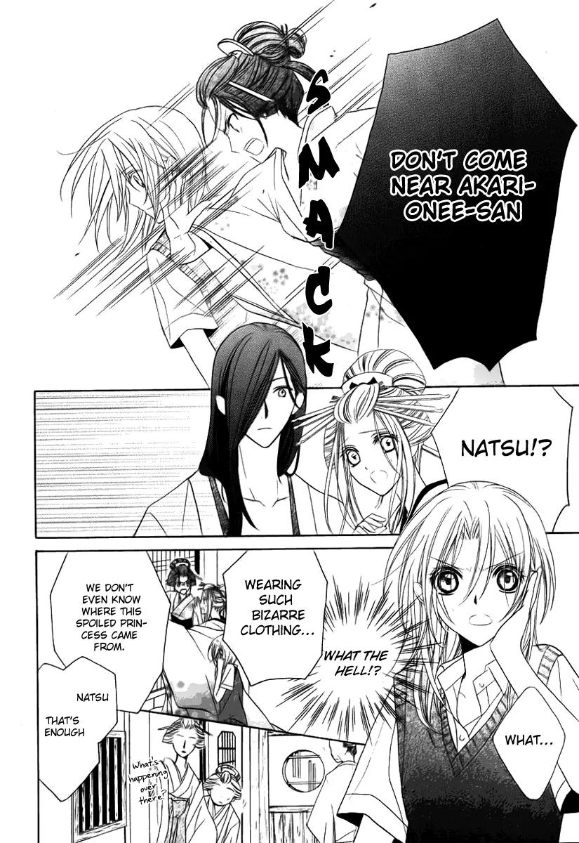 Yoshiwara Hana Oboro Chapter 2 page 15 - Chapter 2: Covert Investigation