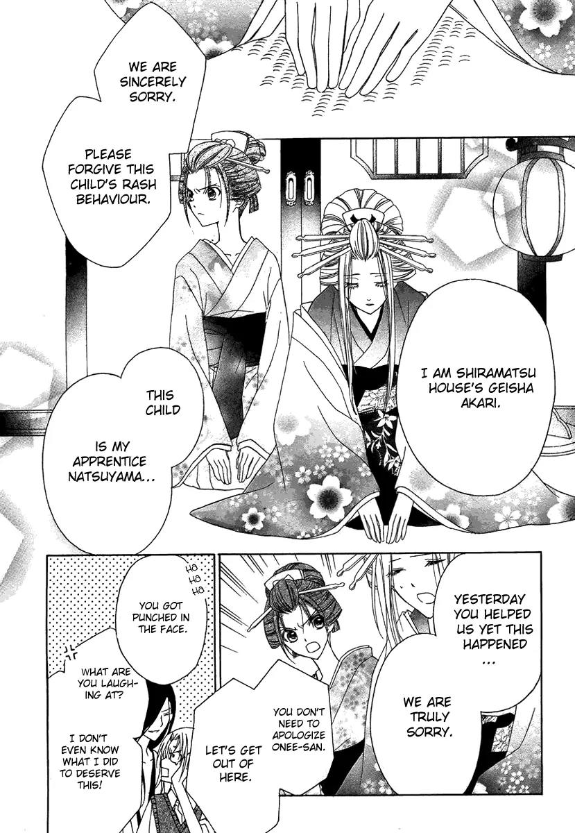 Yoshiwara Hana Oboro Chapter 2 page 16 - Chapter 2: Covert Investigation