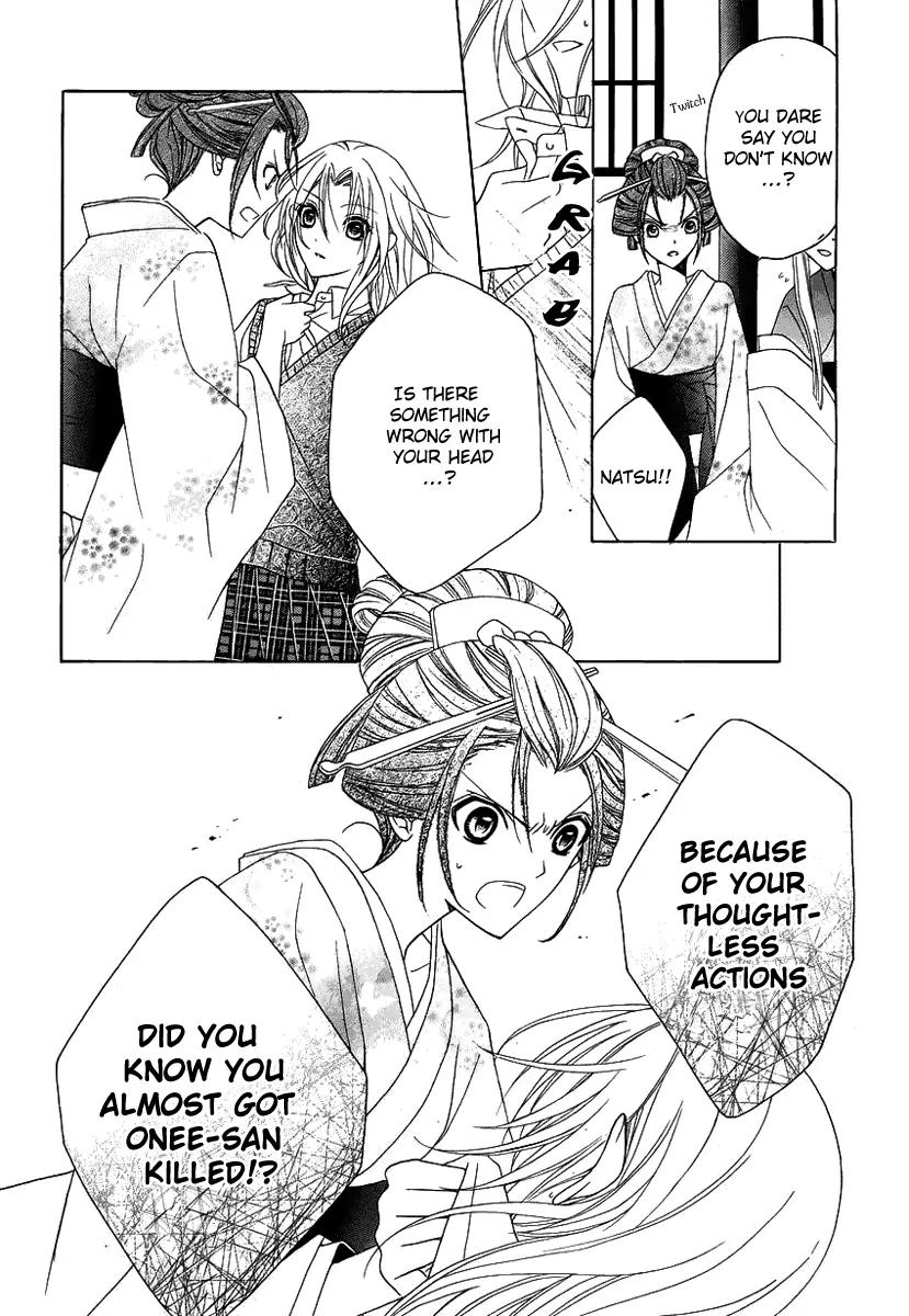 Yoshiwara Hana Oboro Chapter 2 page 17 - Chapter 2: Covert Investigation