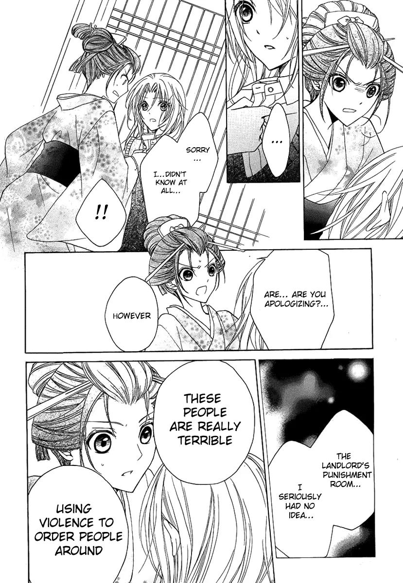 Yoshiwara Hana Oboro Chapter 2 page 19 - Chapter 2: Covert Investigation