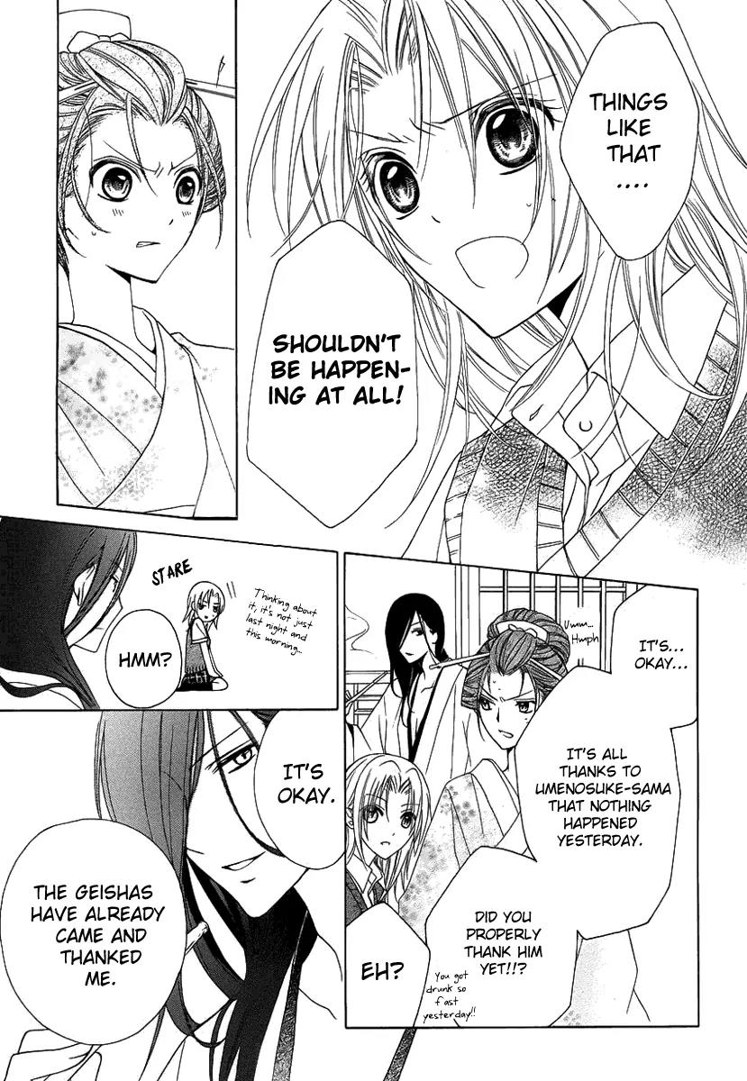 Yoshiwara Hana Oboro Chapter 2 page 20 - Chapter 2: Covert Investigation