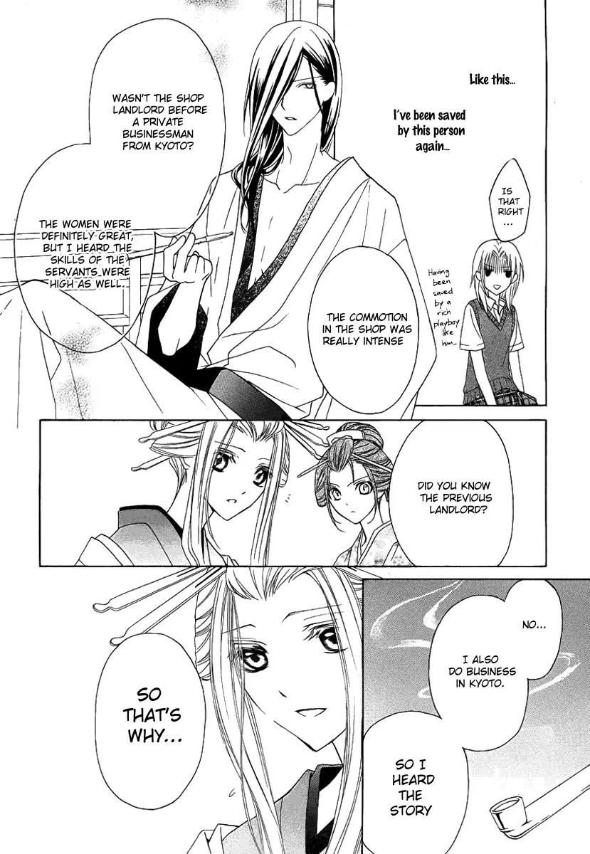 Yoshiwara Hana Oboro Chapter 2 page 21 - Chapter 2: Covert Investigation