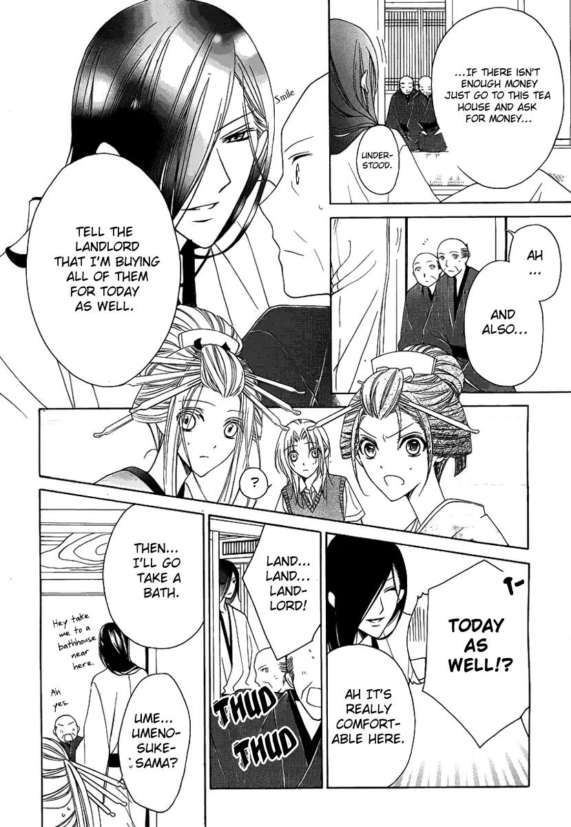 Yoshiwara Hana Oboro Chapter 2 page 23 - Chapter 2: Covert Investigation
