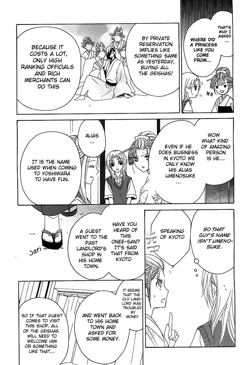 Yoshiwara Hana Oboro Chapter 2 page 25 - Chapter 2: Covert Investigation