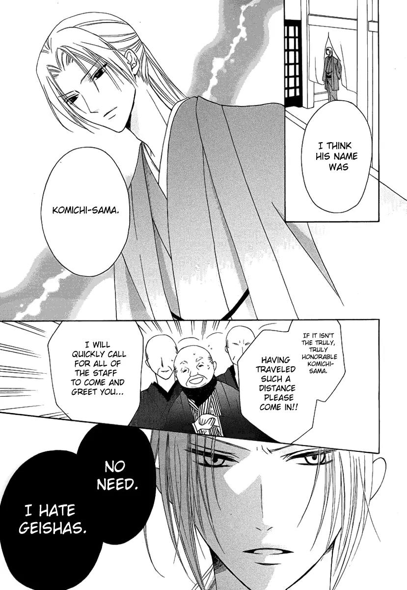 Yoshiwara Hana Oboro Chapter 2 page 26 - Chapter 2: Covert Investigation