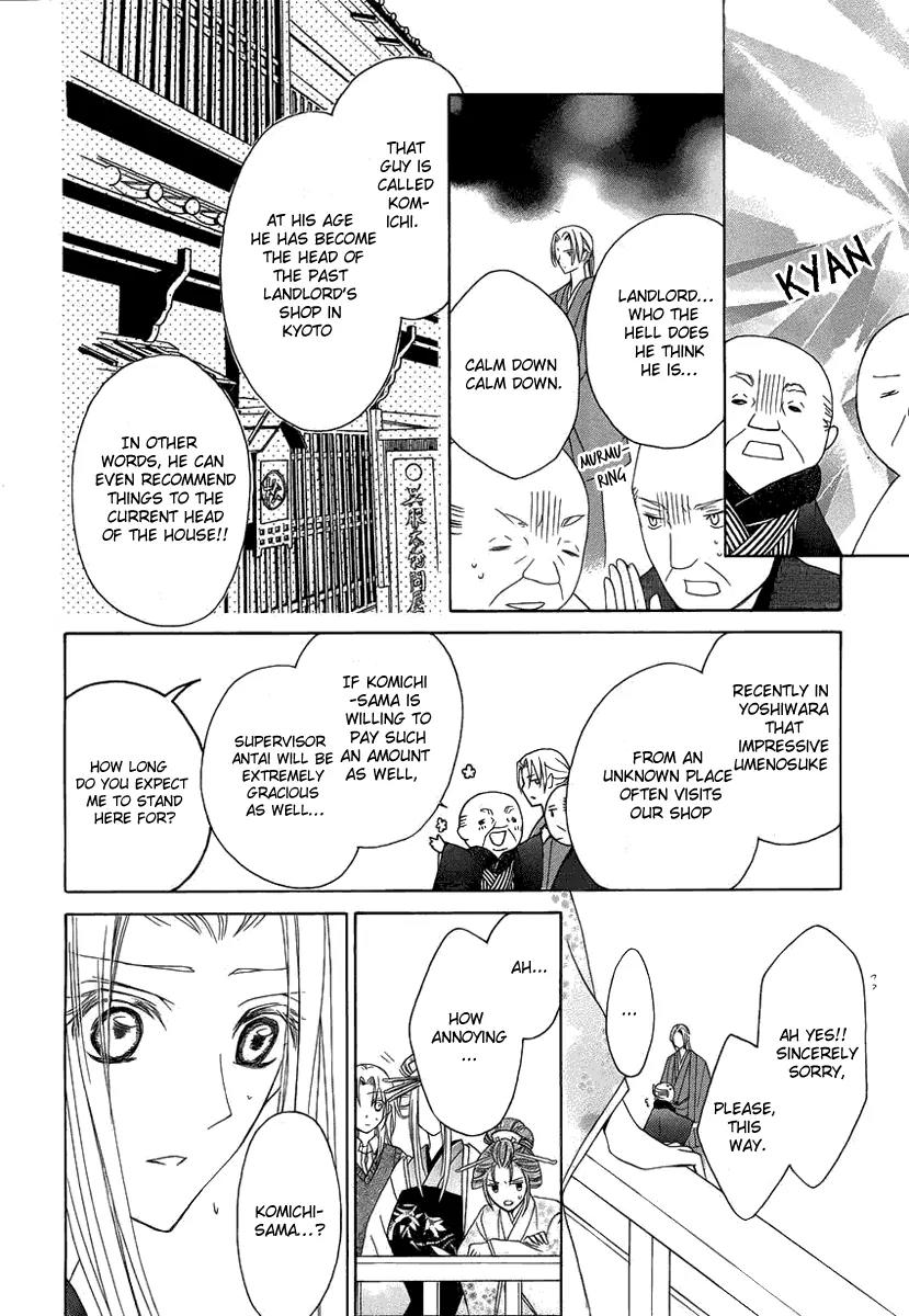 Yoshiwara Hana Oboro Chapter 2 page 27 - Chapter 2: Covert Investigation