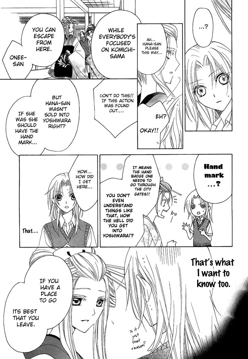 Yoshiwara Hana Oboro Chapter 2 page 28 - Chapter 2: Covert Investigation