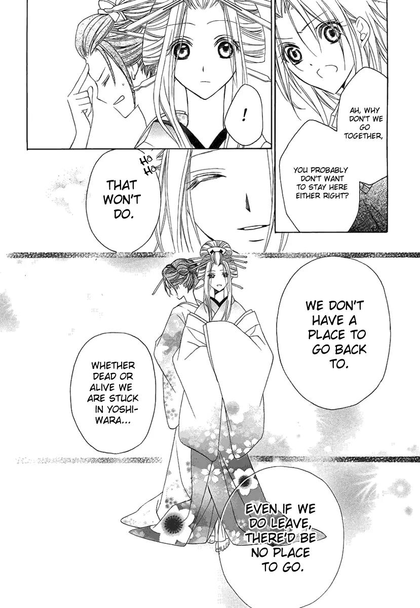 Yoshiwara Hana Oboro Chapter 2 page 29 - Chapter 2: Covert Investigation