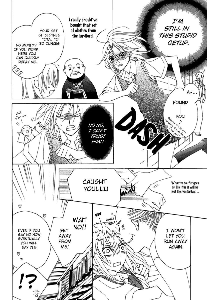 Yoshiwara Hana Oboro Chapter 2 page 31 - Chapter 2: Covert Investigation