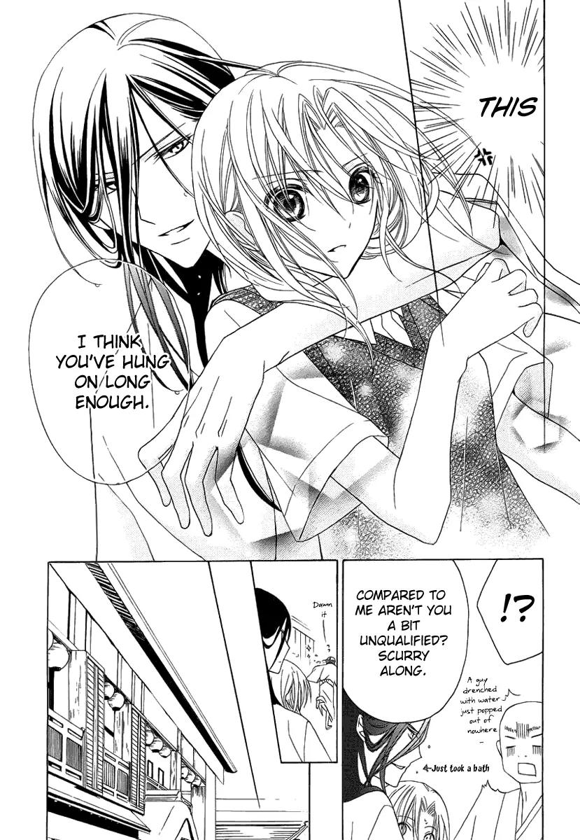 Yoshiwara Hana Oboro Chapter 2 page 32 - Chapter 2: Covert Investigation