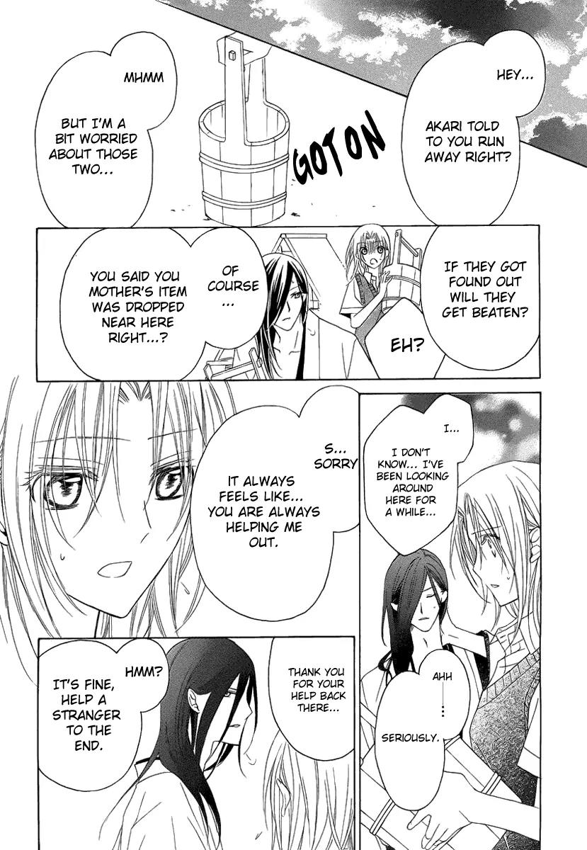 Yoshiwara Hana Oboro Chapter 2 page 33 - Chapter 2: Covert Investigation