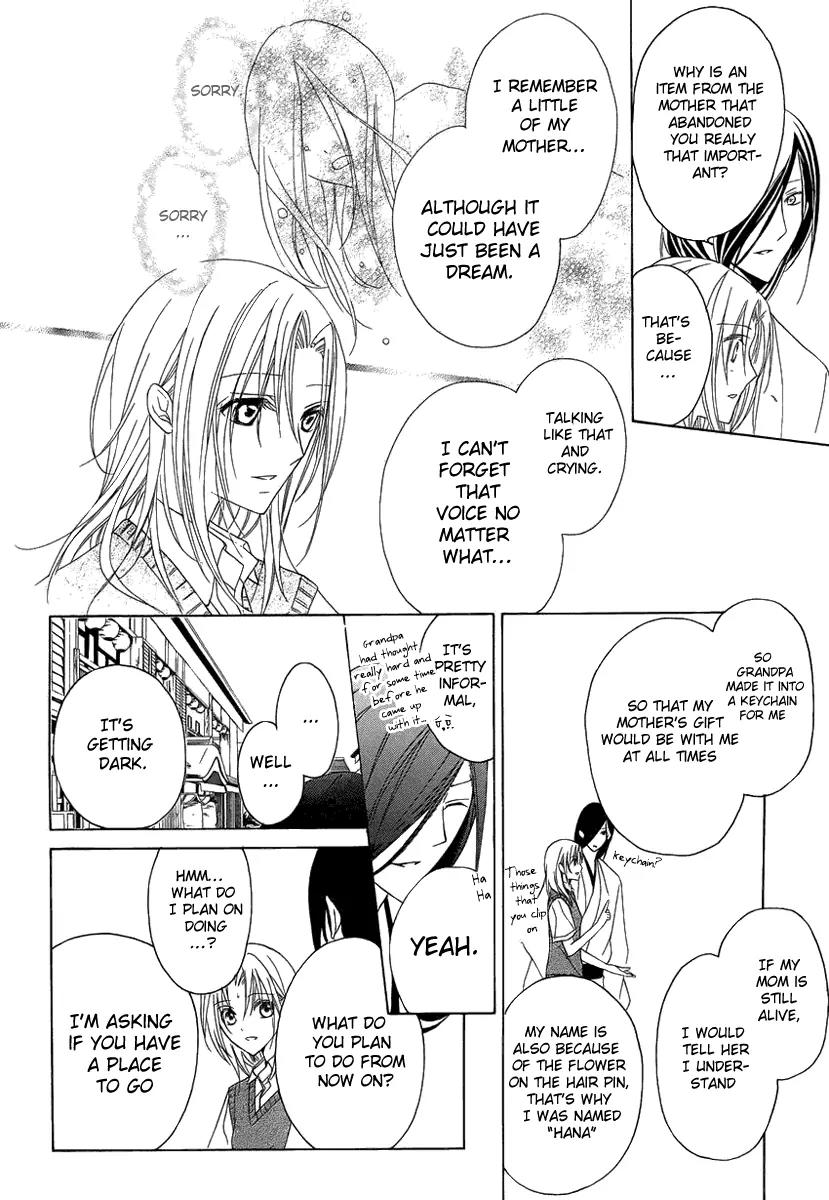 Yoshiwara Hana Oboro Chapter 2 page 35 - Chapter 2: Covert Investigation