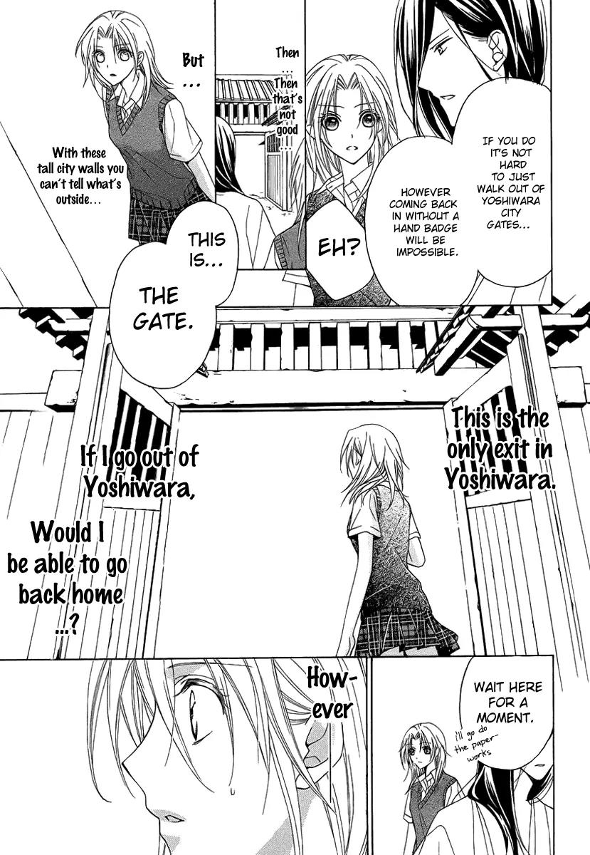 Yoshiwara Hana Oboro Chapter 2 page 36 - Chapter 2: Covert Investigation