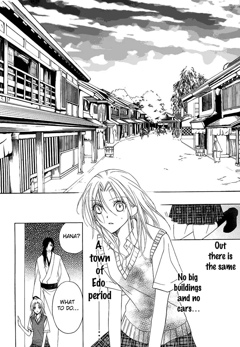 Yoshiwara Hana Oboro Chapter 2 page 37 - Chapter 2: Covert Investigation