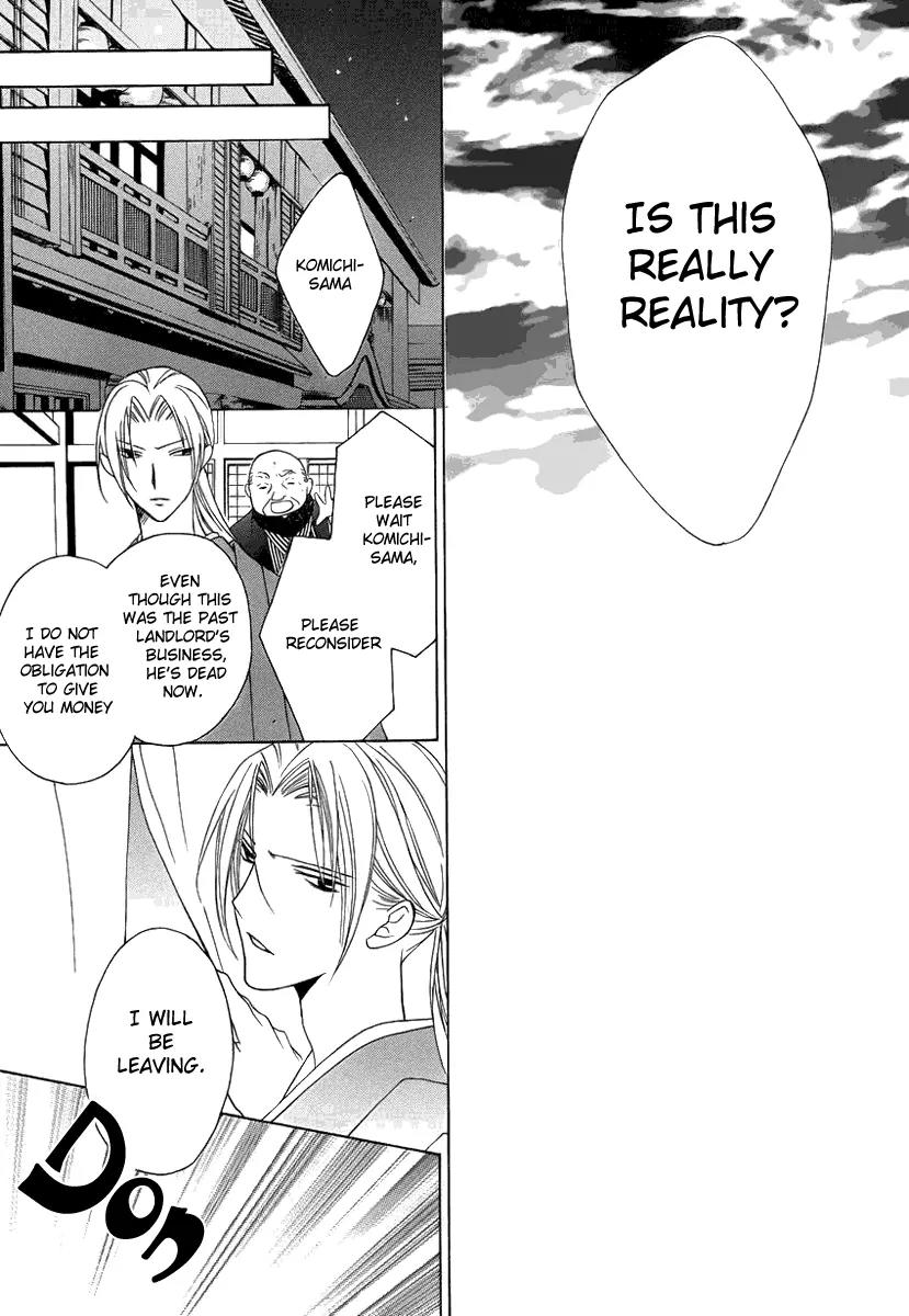 Yoshiwara Hana Oboro Chapter 2 page 38 - Chapter 2: Covert Investigation