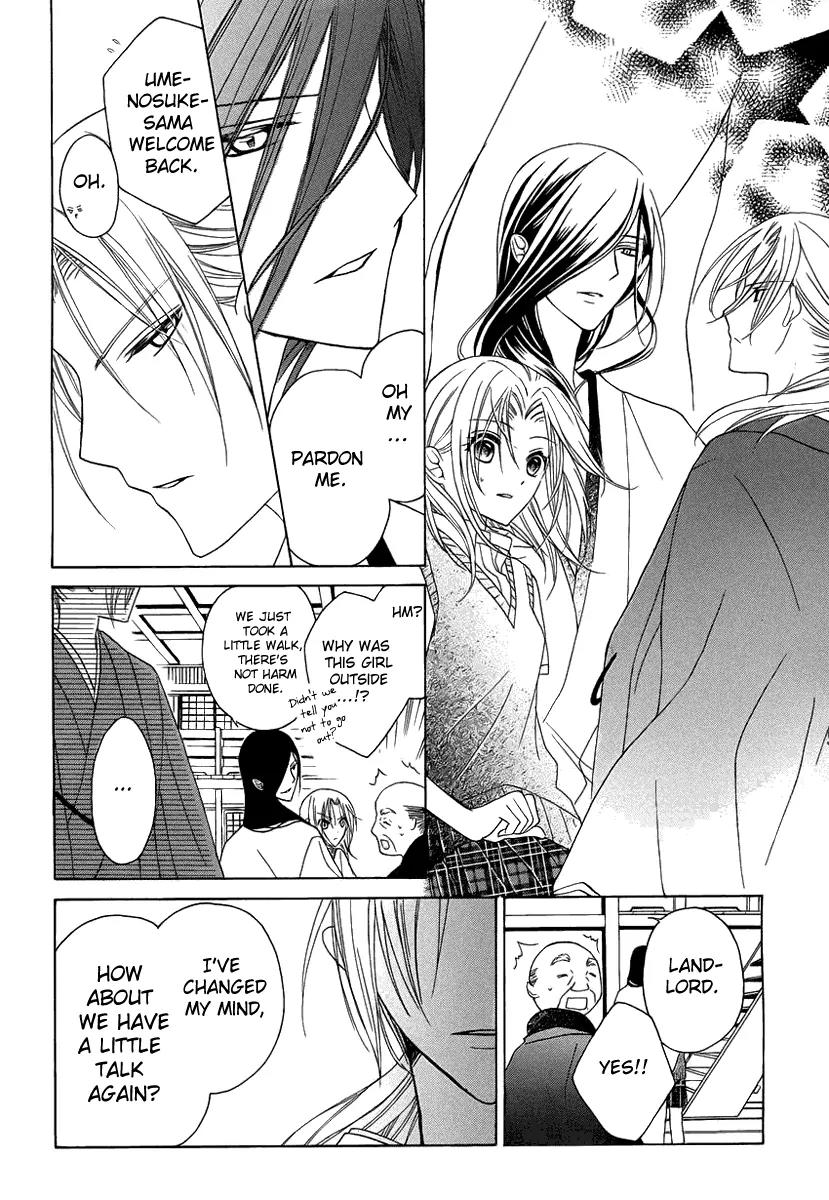 Yoshiwara Hana Oboro Chapter 2 page 39 - Chapter 2: Covert Investigation