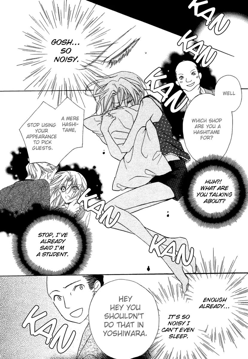 Yoshiwara Hana Oboro Chapter 2 page 5 - Chapter 2: Covert Investigation