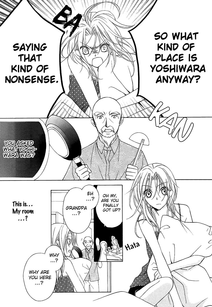 Yoshiwara Hana Oboro Chapter 2 page 6 - Chapter 2: Covert Investigation