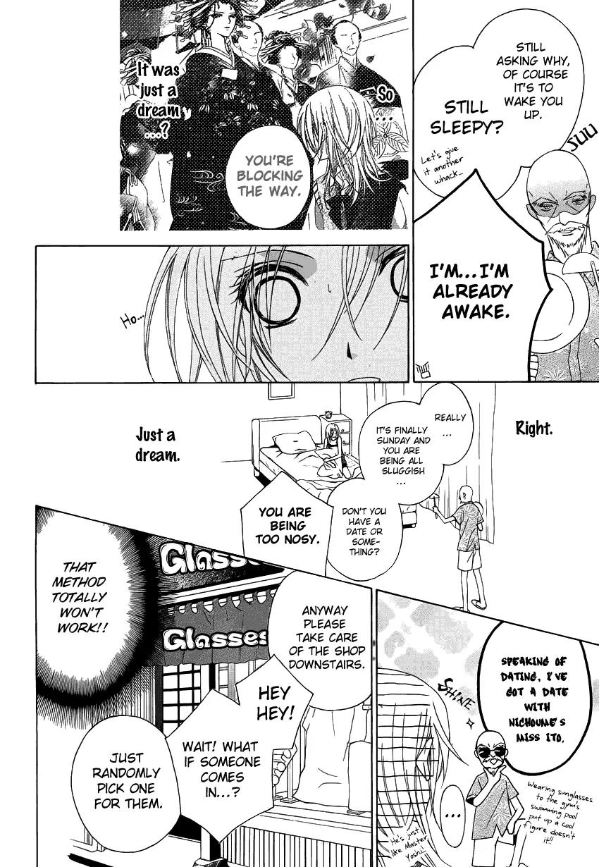 Yoshiwara Hana Oboro Chapter 2 page 7 - Chapter 2: Covert Investigation