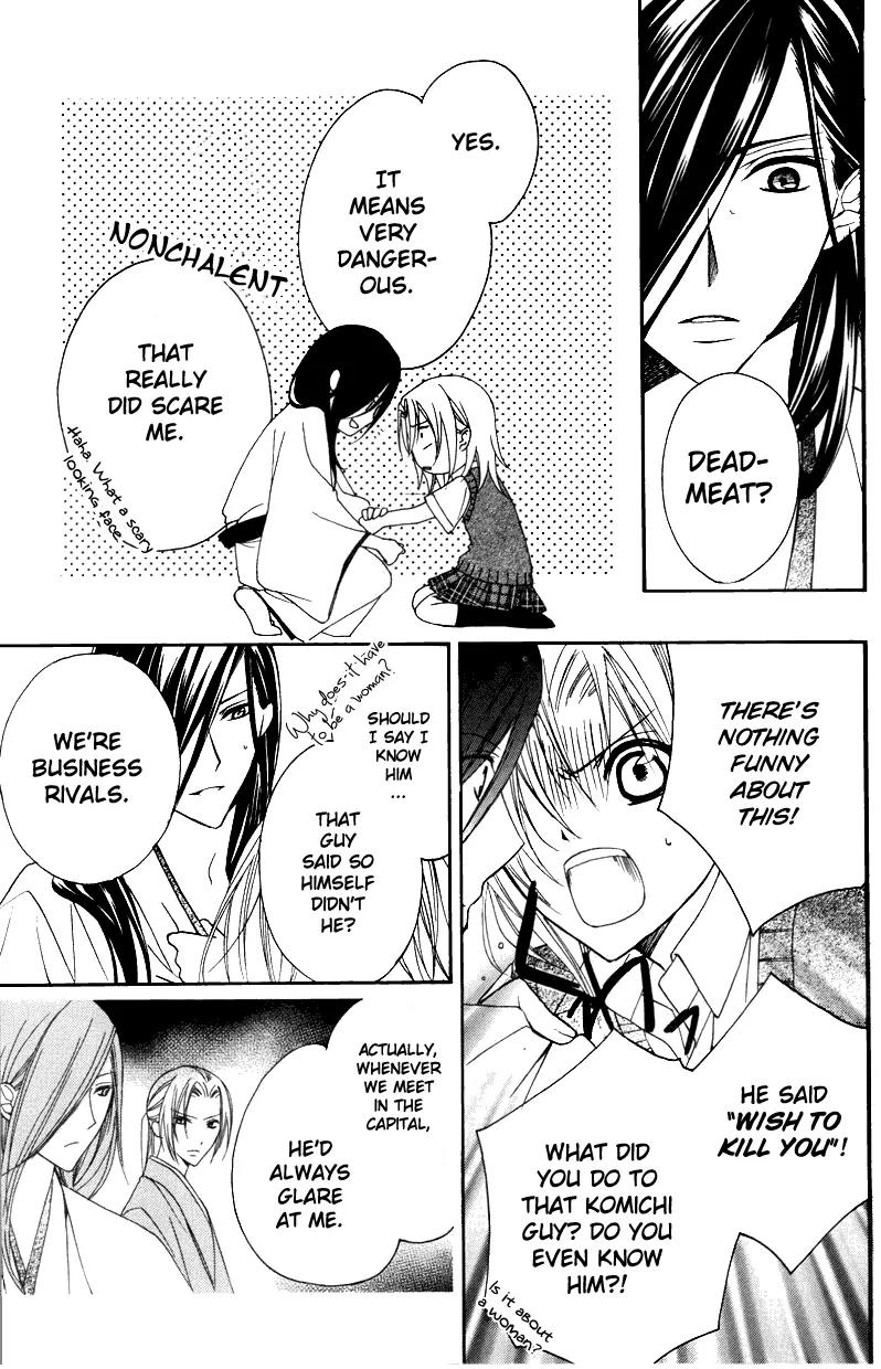 Yoshiwara Hana Oboro Chapter 3 page 10 - Chapter 3: Mutability