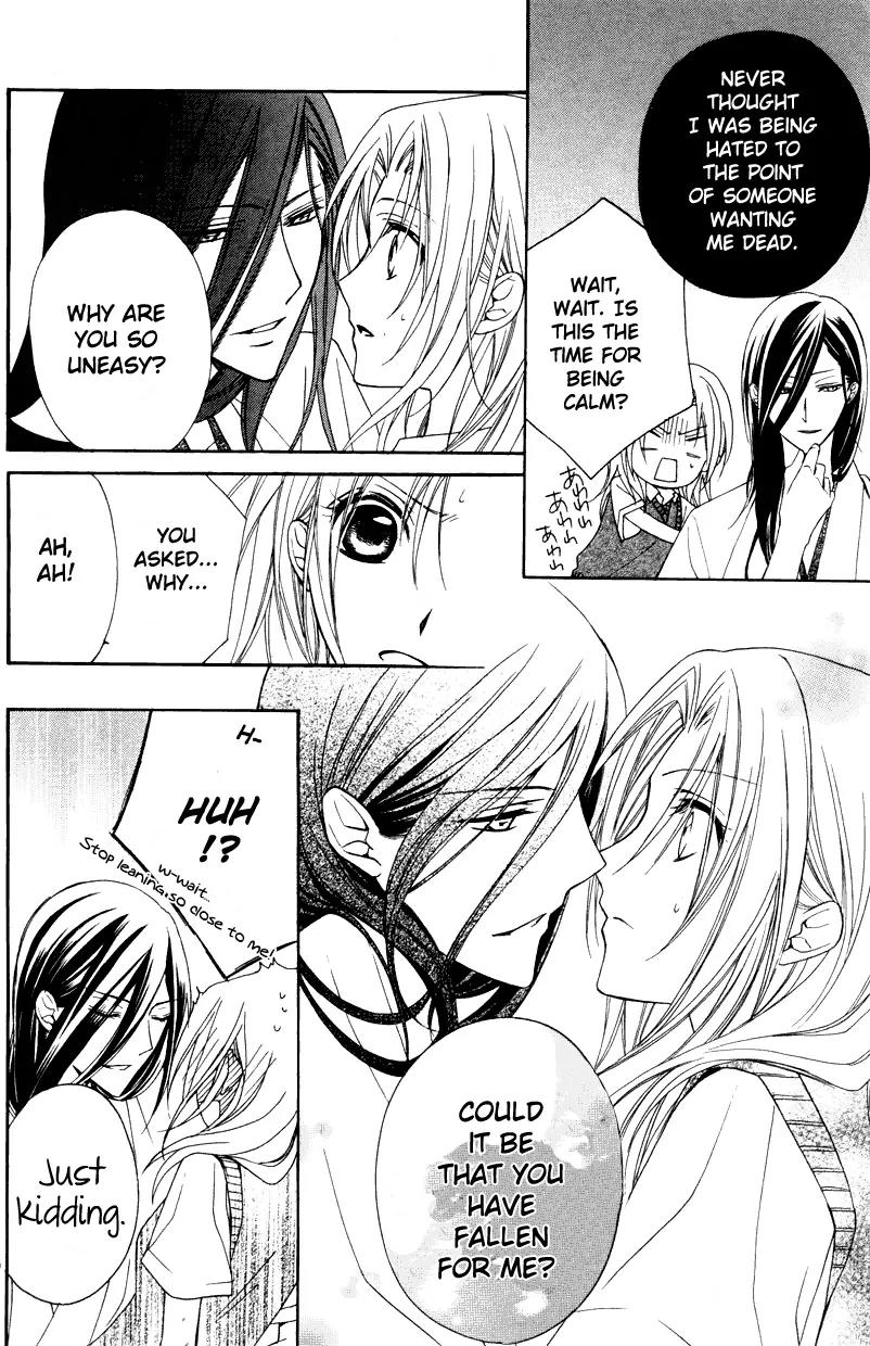 Yoshiwara Hana Oboro Chapter 3 page 11 - Chapter 3: Mutability