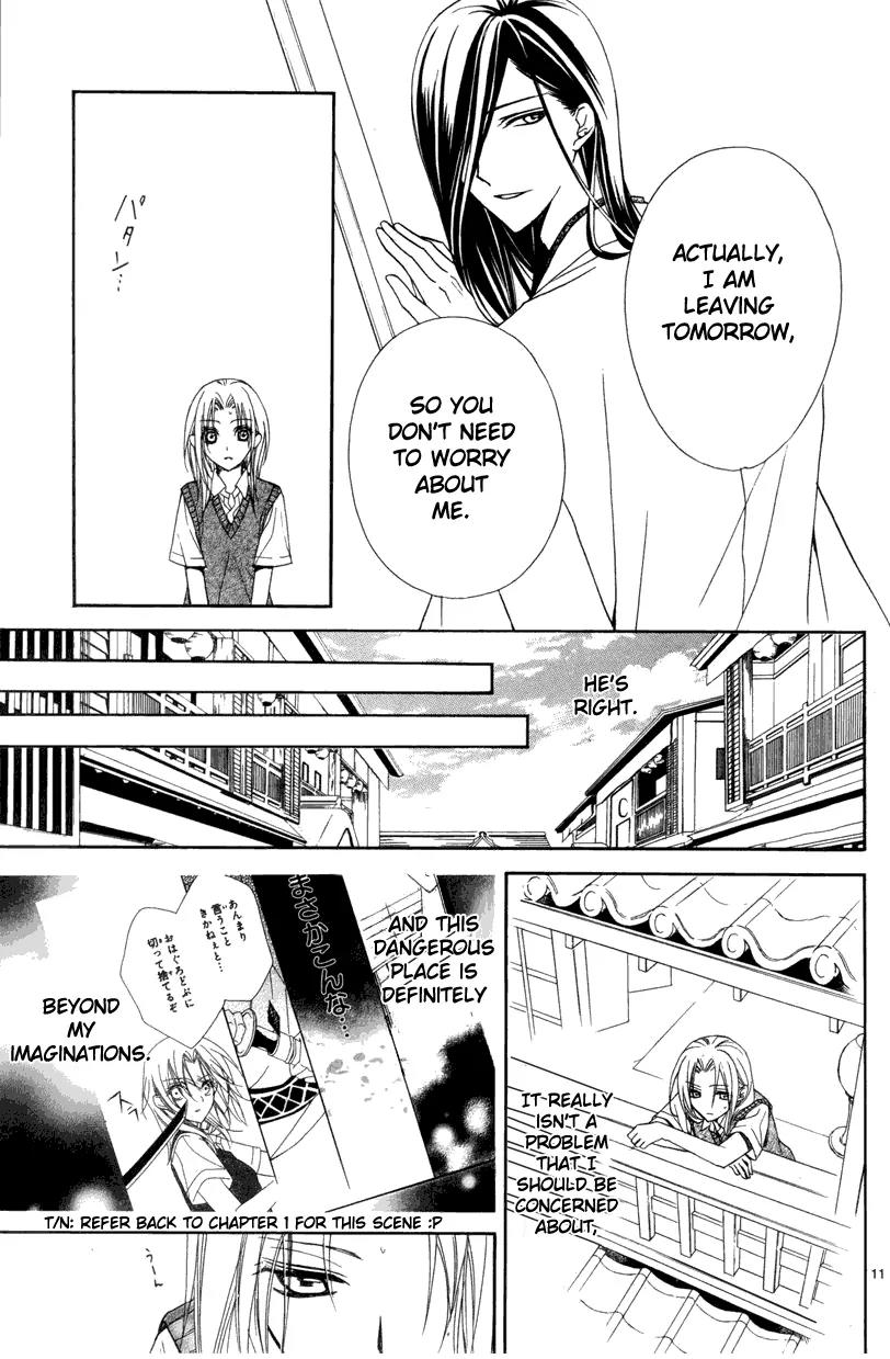 Yoshiwara Hana Oboro Chapter 3 page 12 - Chapter 3: Mutability