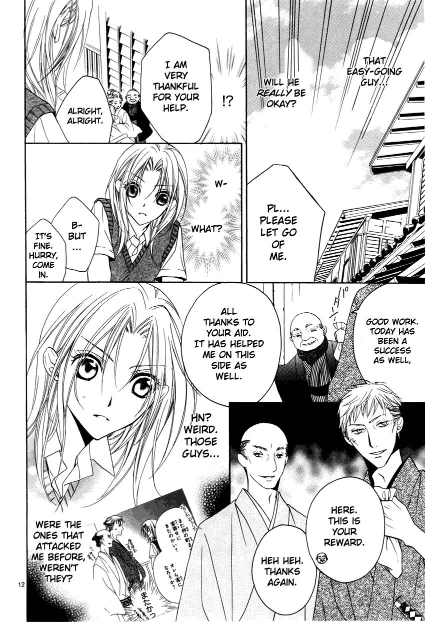 Yoshiwara Hana Oboro Chapter 3 page 13 - Chapter 3: Mutability