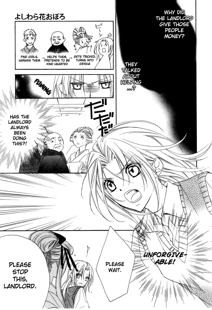 Yoshiwara Hana Oboro Chapter 3 page 14 - Chapter 3: Mutability