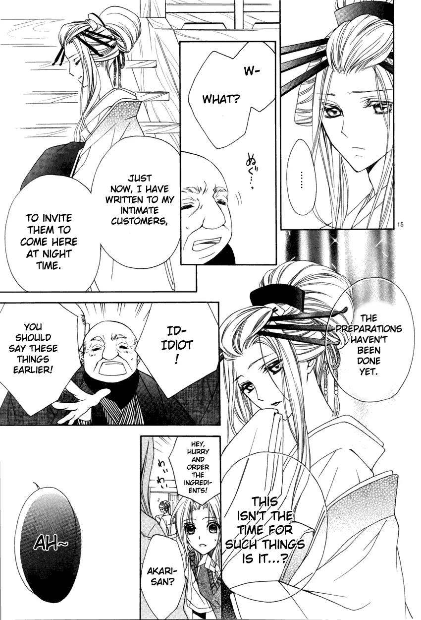 Yoshiwara Hana Oboro Chapter 3 page 16 - Chapter 3: Mutability