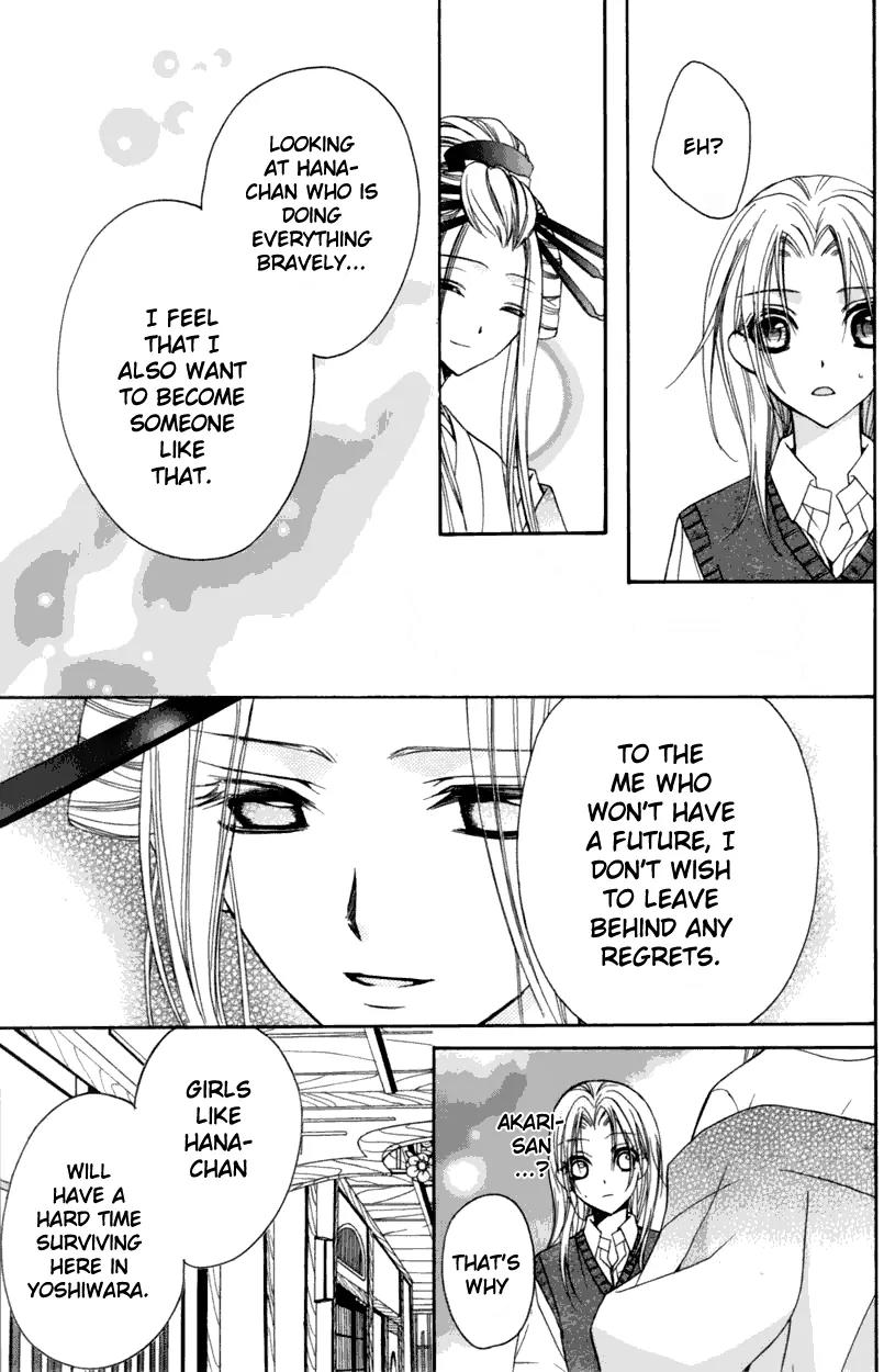 Yoshiwara Hana Oboro Chapter 3 page 18 - Chapter 3: Mutability