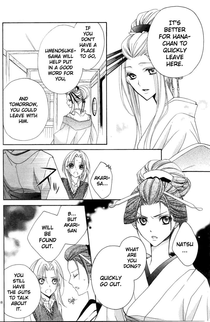 Yoshiwara Hana Oboro Chapter 3 page 19 - Chapter 3: Mutability