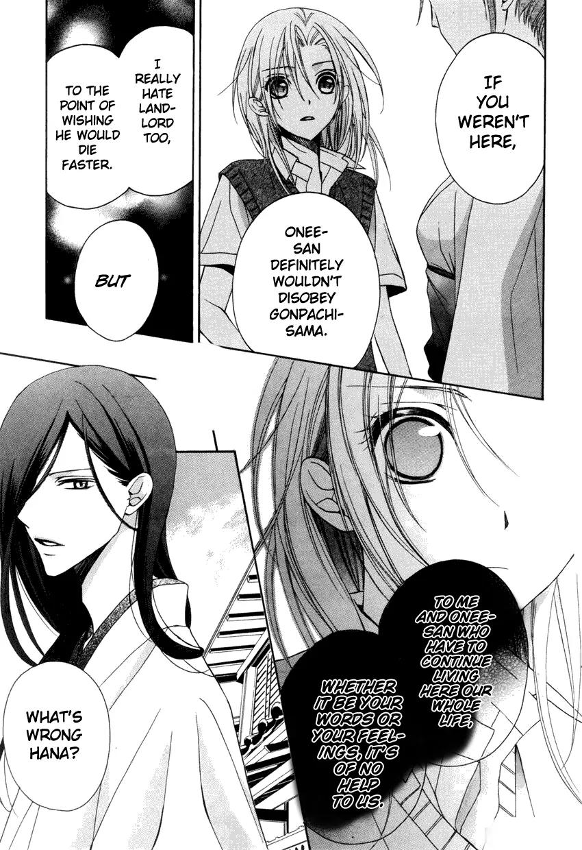 Yoshiwara Hana Oboro Chapter 3 page 20 - Chapter 3: Mutability