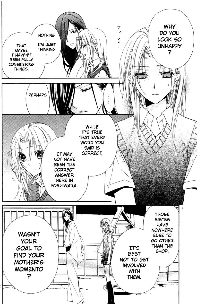 Yoshiwara Hana Oboro Chapter 3 page 21 - Chapter 3: Mutability