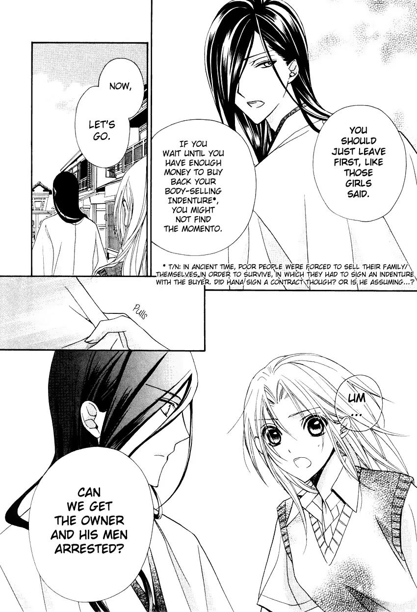 Yoshiwara Hana Oboro Chapter 3 page 22 - Chapter 3: Mutability