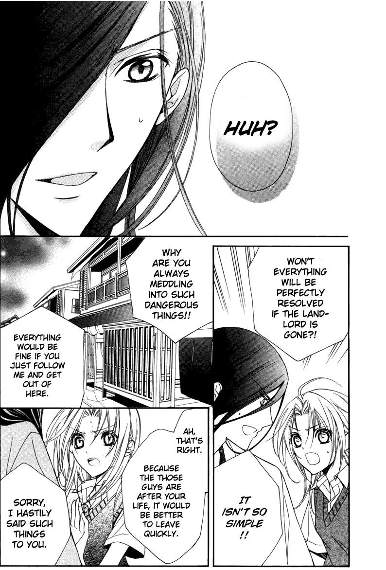 Yoshiwara Hana Oboro Chapter 3 page 23 - Chapter 3: Mutability