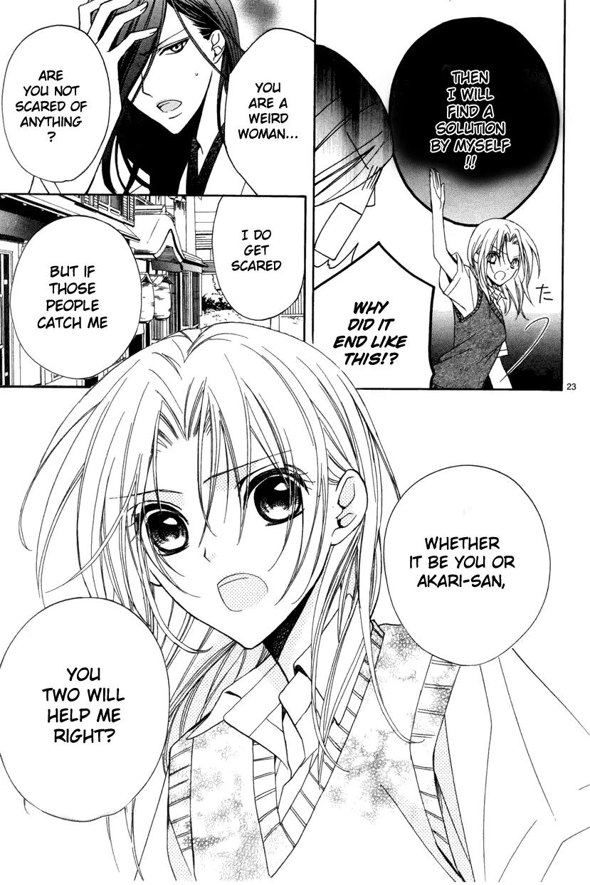 Yoshiwara Hana Oboro Chapter 3 page 24 - Chapter 3: Mutability