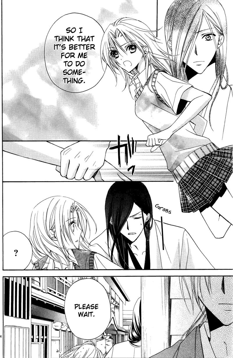 Yoshiwara Hana Oboro Chapter 3 page 25 - Chapter 3: Mutability