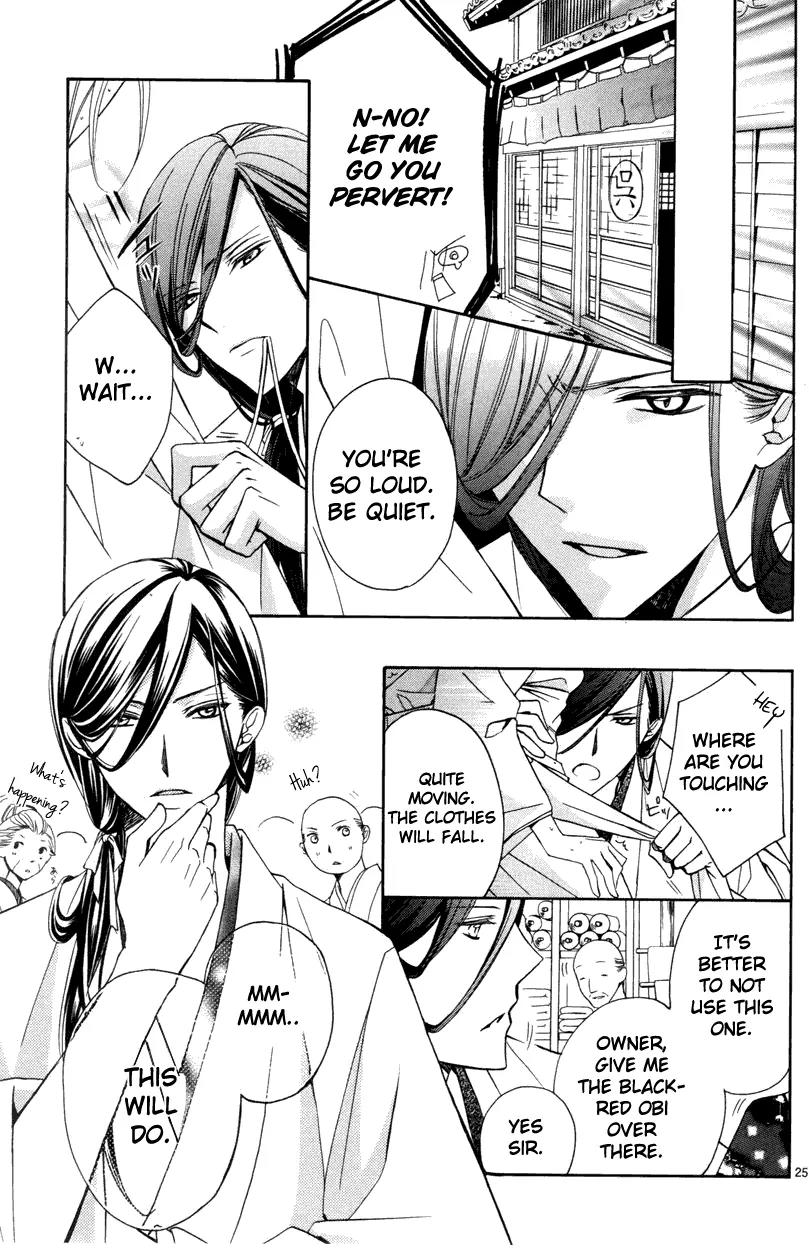 Yoshiwara Hana Oboro Chapter 3 page 26 - Chapter 3: Mutability
